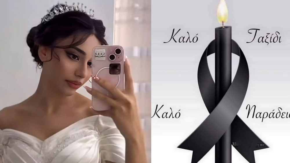 Μεγάλη θλίψη - Νεκρη  η γλυκια 19χρονη νύφη