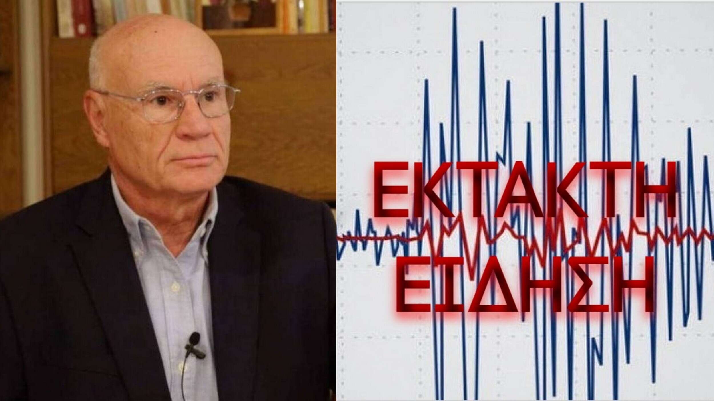 Το ανακοίνωσε ο Γεράσιμος Παπαδόπουλος για τον σεισμό στην Αττική
