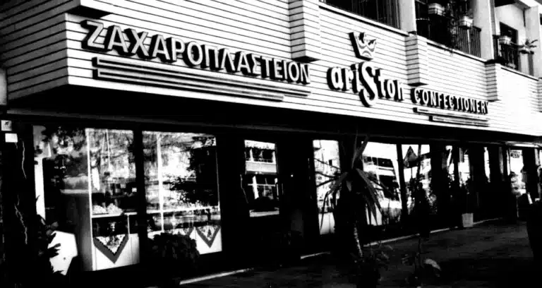 Θλίψη: Έφυγε από τη ζωή ο ιδρυτής ιστορικού ζαχαροπλαστείου – Η έκκληση οικογένειας