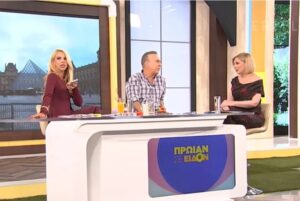 Χαμός στην ΕΡΤ: «Σκοτώθηκαν» στον αέρα της εκπομπής