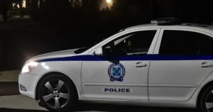 Έκτακτο από την Ελληνική Αστυνομία προς όλους