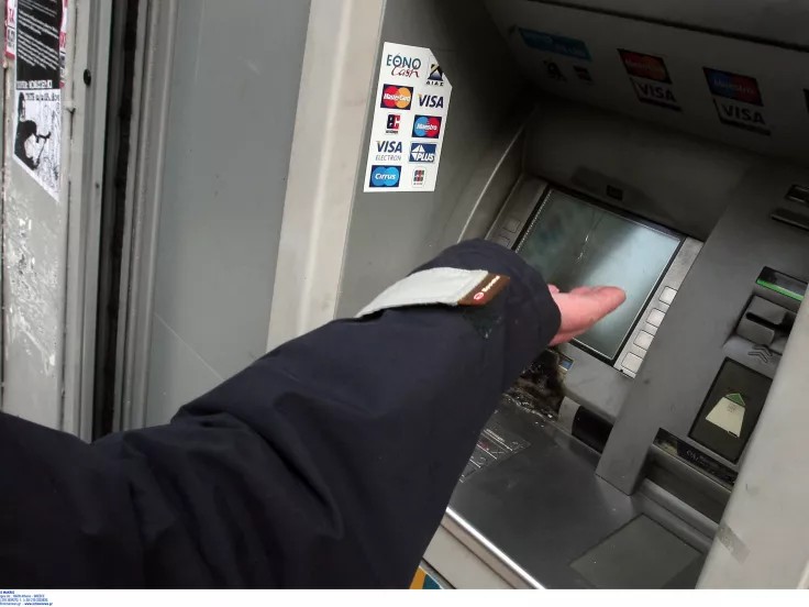 Τρίμηνο επίδομα 2.640 ευρώ για χιλιάδες εργαζόμενους: Θα παίρνεις 880 ευρώ το μήνα – Ποιοι το δικαιούνται και πως θα το πάρουν