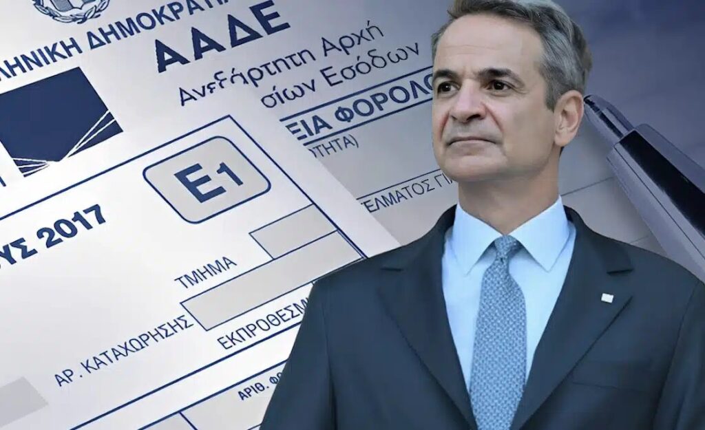 Αυξάνονται οι φόροι από το 2026 – Τι θα πληρώνουν τα νοικοκυριά