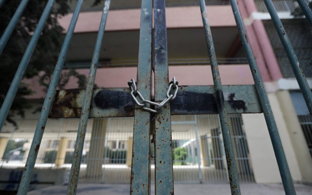 ΚΛΕΙΣΤΑ ΣΧΟΛΕΙΑ ΤΗΝ ΑΛΛΗ ΕΒΔΟΜΑΔΑ