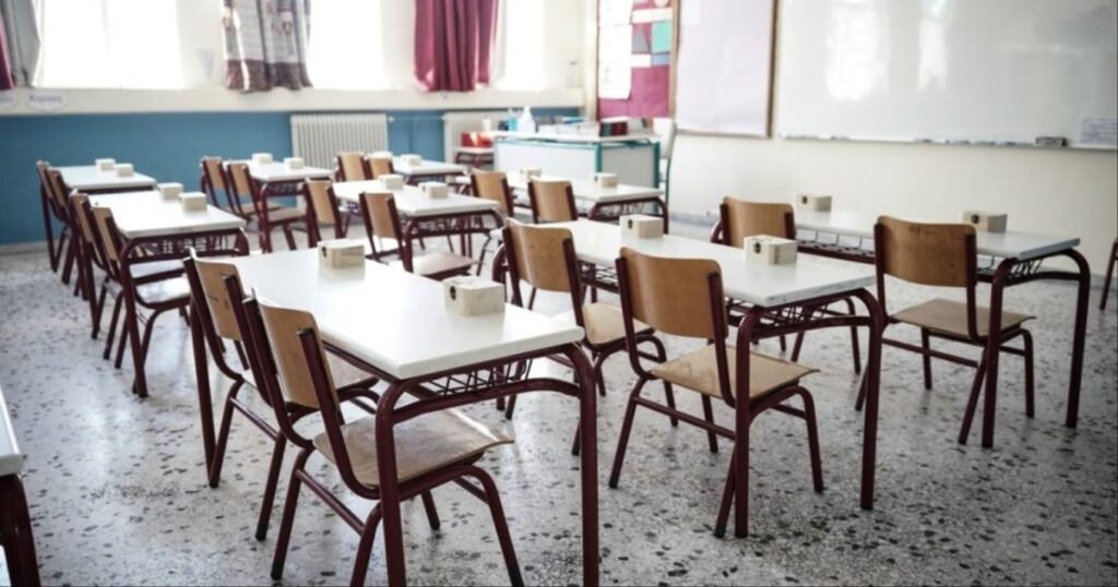 ΜΟΛΙΣ ΑΠΟΦΑΣΙΣΤΗΚΕ: Νέα επίσημη αργία αύριο – Ποιοι δεν δουλεύουν – Κλειστά καιι τα σχολεία