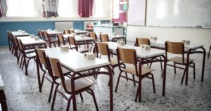 ΜΟΛΙΣ ΑΠΟΦΑΣΙΣΤΗΚΕ: Νέα επίσημη αργία αύριο – Ποιοι δεν δουλεύουν – Κλειστά καιι τα σχολεία