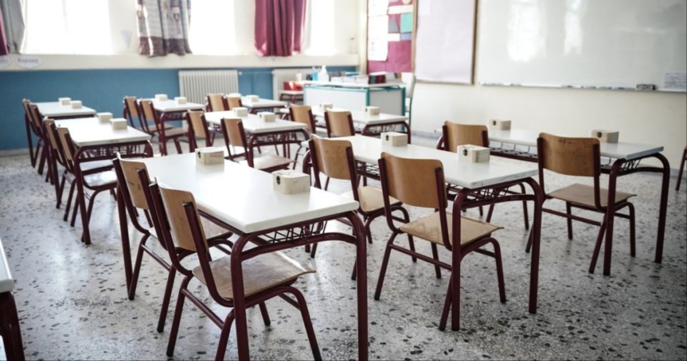 ΜΟΛΙΣ ΑΠΟΦΑΣΙΣΤΗΚΕ: Νέα επίσημη αργία αύριο – Ποιοι δεν δουλεύουν – Κλειστά καιι τα σχολεία