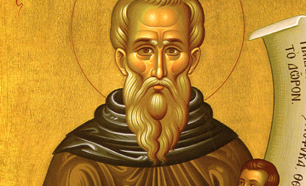 Εορτολόγιο – Δείτε ποιοι γιορτάζουν αύριο Τετάρτη 26 Νοεμβρίου