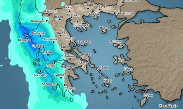 Προειδοποίηση Αρναούτογλου: Νέα πανελλαδική κακοκαιρία – Πότε θα χτυπήσει