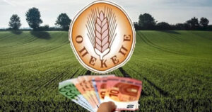 Ευχάριστα νέα για χιλιάδες Έλληνες: Μπήκαν τα χρήματα στους λογαριασμούς