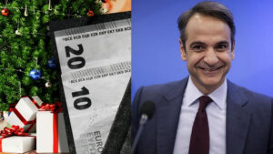 Έκτακτο επίδομα τα Χριστούγεννα: Η ανακοίνωση Μητσοτάκη για νέα ενίσχυση