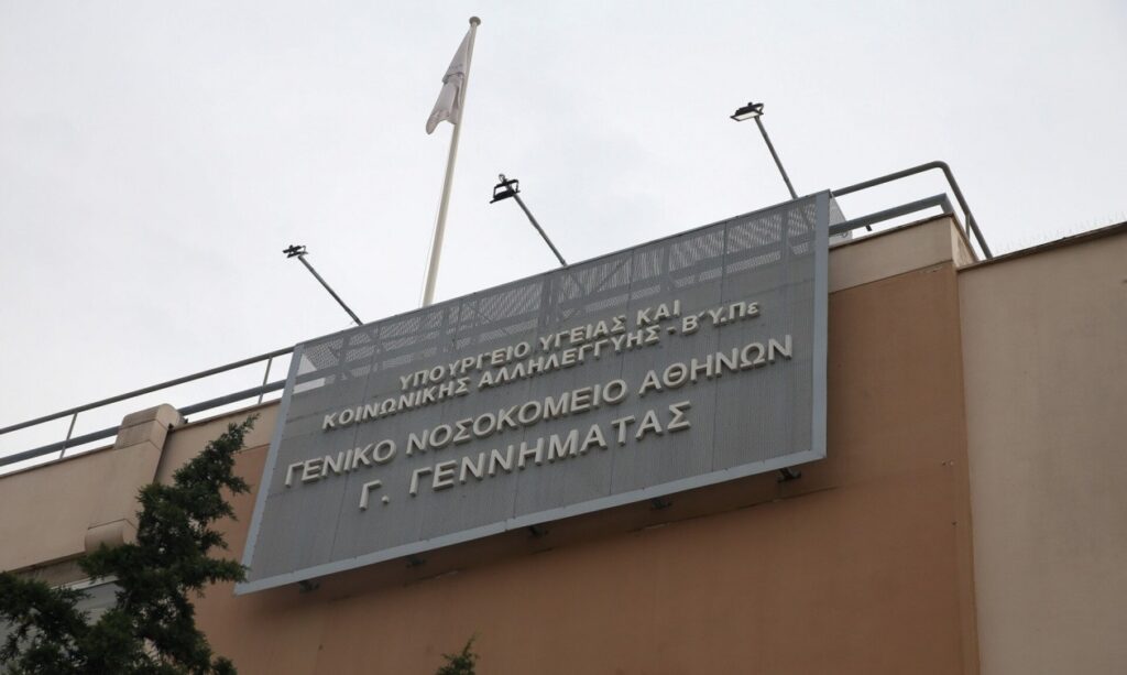 Κορωπί: Πέθανε ο 22χρονος που κατάπιε ολόκληρο μπέργκερ