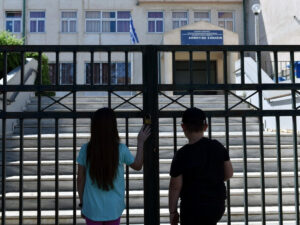 ΚΛΕΙΣΤΑ ΣΧΟΛΕΙΑ ΣΤΗ ΧΩΡΑ