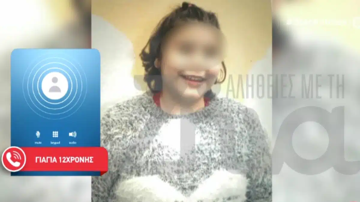 Αυτή είναι η 13χρονη Ειρήνη που πέθανε από πνιγμό στον Πειραιά – Μαθεύτηκε όλη η τραγική αλήθεια για το πώς πνίγηκε