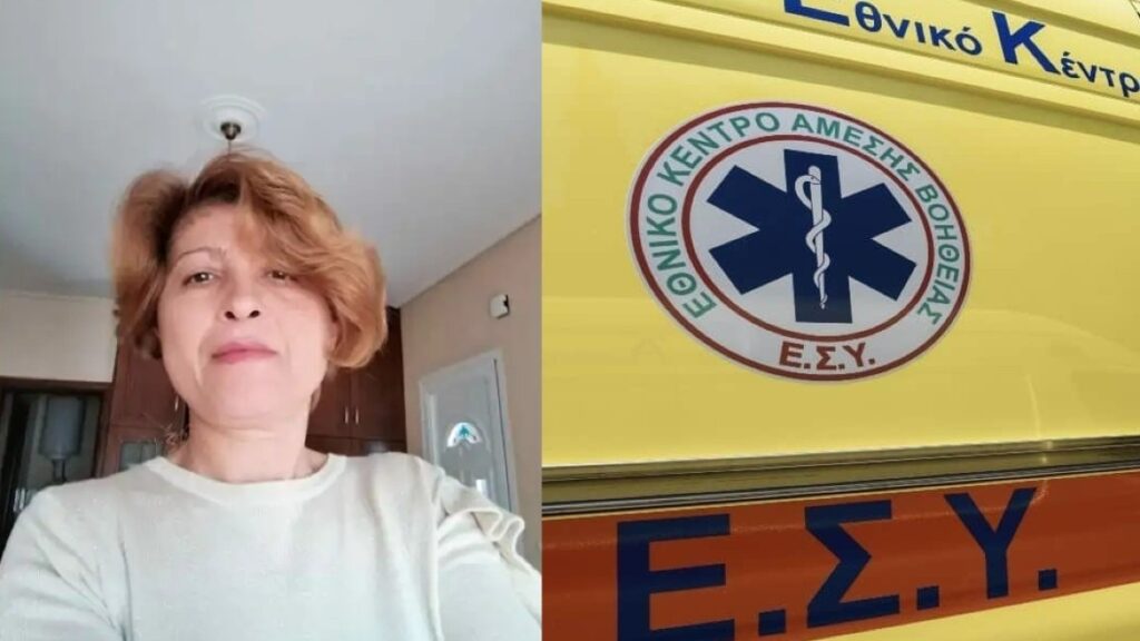 Λάρισα: Αυτή είναι η 49χρονη που βρήκε τραγικό θάνατο σε φούρνο – Πιάστηκε το φουλάρι της στο ζυμωτήριο
