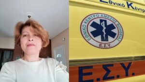 Λάρισα: Αυτή είναι η 49χρονη που βρήκε τραγικό θάνατο σε φούρνο – Πιάστηκε το φουλάρι της στο ζυμωτήριο