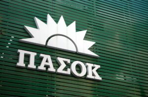 Πέθανε ιστορικό στέλεχος του ΠΑΣΟΚ – Ήταν Γραμματέας Νομαρχιακής