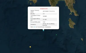 Σεισμός τώρα στην Ελλάδα – Τα Ρίχτερ, το επίκεντρο και το εστιακό βάθος