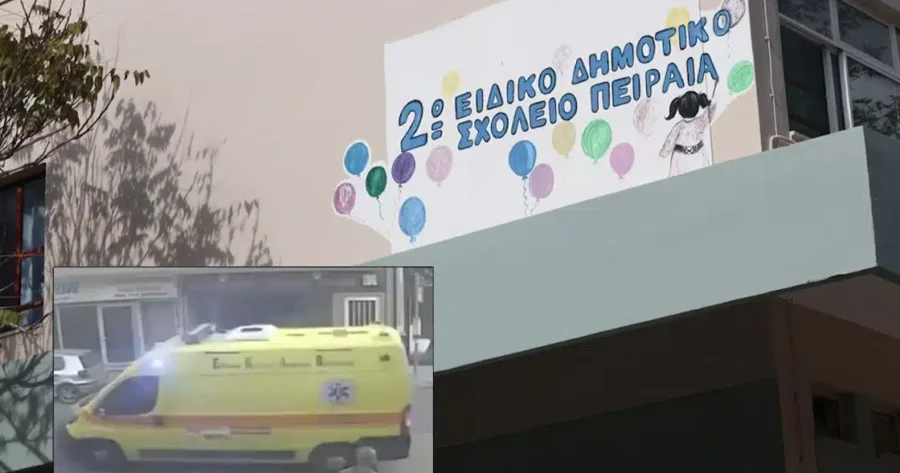 Aυτό έφαγε και μετά πέθανε η 13χρονη μαθήτρια στο ειδικό σχολείο στον Πειραιά