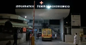 Σoκ μόλις μαθεύτnκε, νοσηλεύεται στο Ιπποκράτειο, δύσκολες ώpες