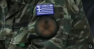 Νεκρή 40χρονη γυναίκα – Σοκ στον ελληνικό στρατό