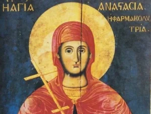 Εορτολόγιο 22 Δεκεμβρίου: Μεγάλη γιορτή της Ορθοδοξίας η αυριανή – Γιορτάζει μία από τις πιο θαυματουργές Αγίες