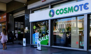 Έκτακτn είδηση για όσους έχουν Cosmote, μόλις έγινε γνωστό