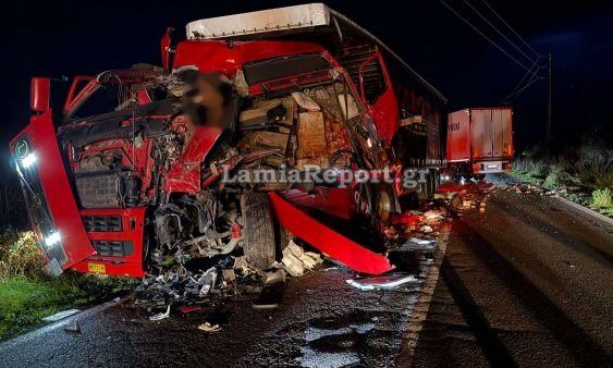 Σοκαριστικό τροχαίο πριν από λίγο – Συγκρούστηκαν δύο νταλίκες και ένα ΙΧ