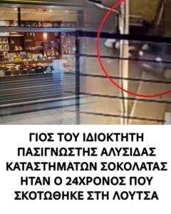 Έκτακτη είδηση ΤΩΡΑ για τον Άδωνι Γεωργιάδη