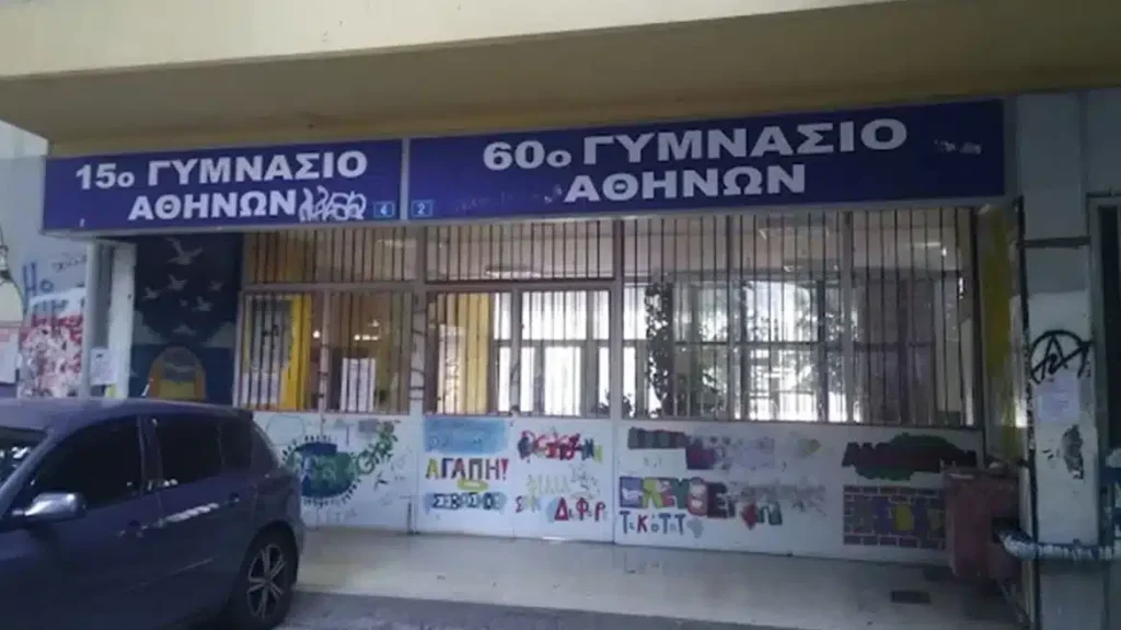 Μαχαίρωμα μεταξύ μαθητριών μέσα σε σχολείο στην Κυψέλη