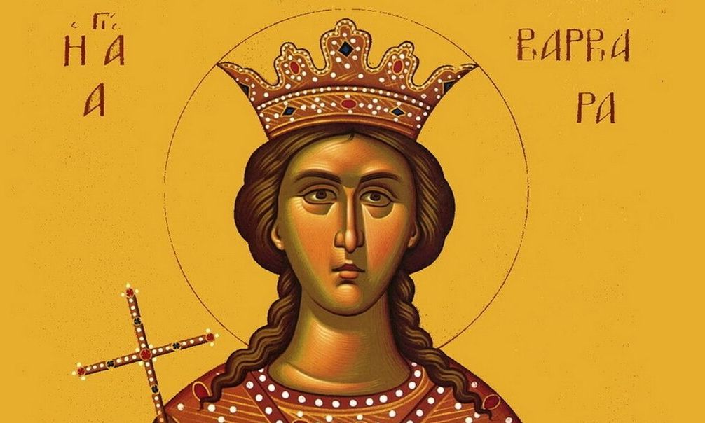 Εορτολόγιο – Ποιοι γιορτάζουν αύριο Πέμπτη 4 Δεκεμβρίου