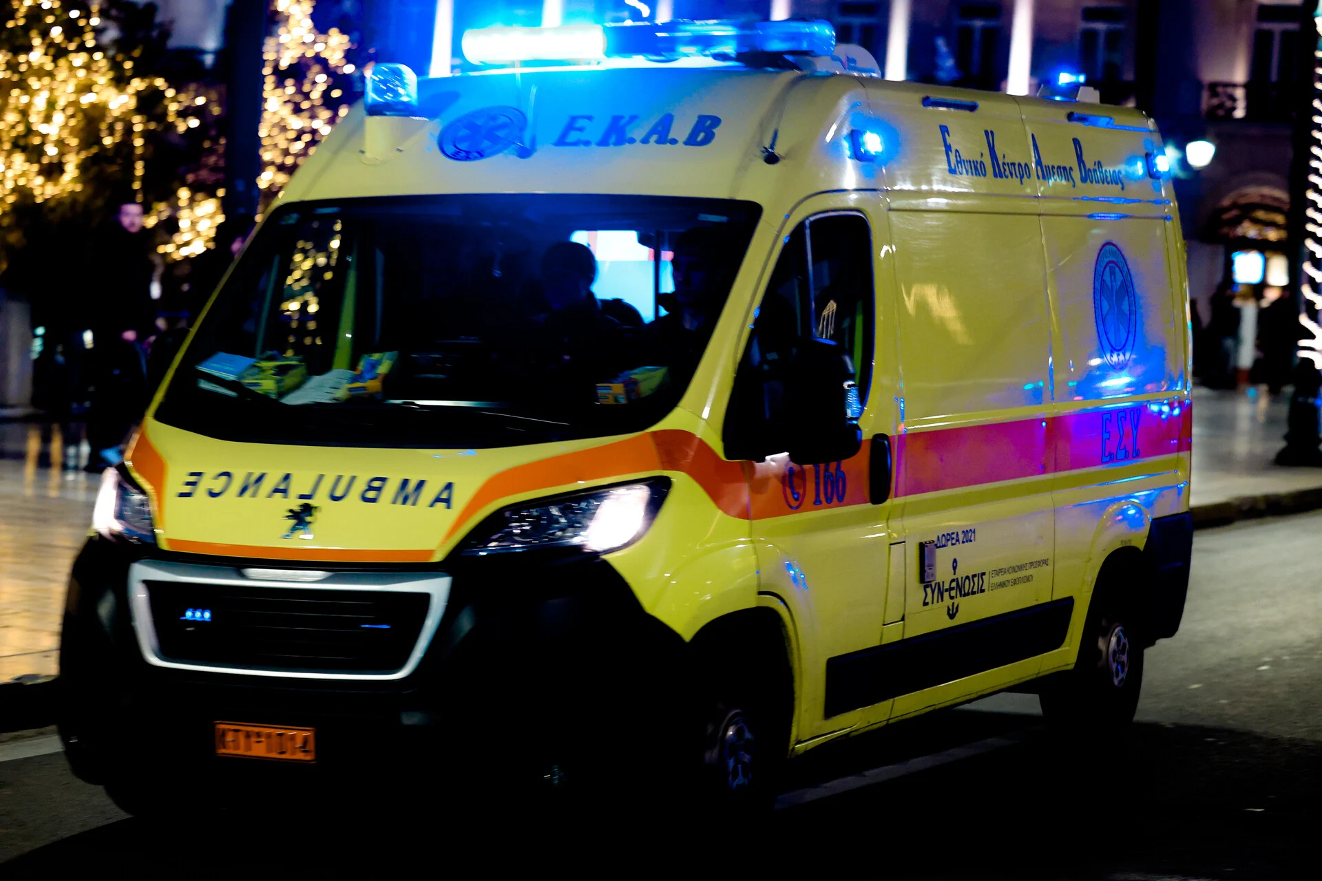 ΕΚΤΑΚΤΟ ΤΩΡΑ Δυστυχώς βρέθηκε νεκρός - Μόλις επιβεβαιώθηκε