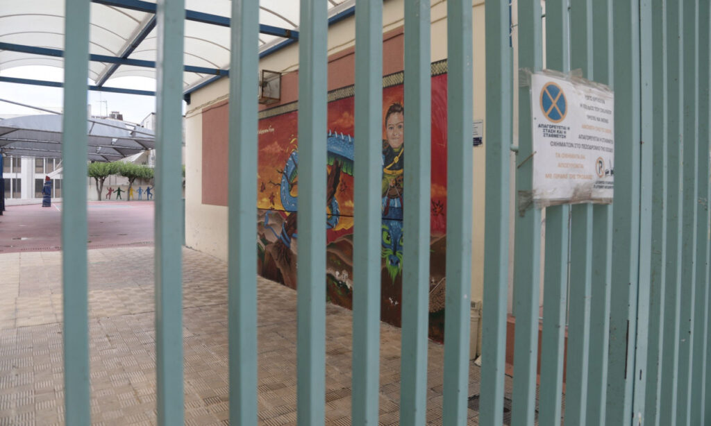 ΕΚΤΑΚΤΟ ΚΛΕΙΣΤΑ ΤΑ ΣΧΟΛΕΙΑ ΤΗΝ ΤΡΙΤΗ