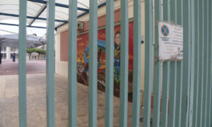 ΕΚΤΑΚΤΟ ΚΛΕΙΣΤΑ ΤΑ ΣΧΟΛΕΙΑ ΤΗΝ ΤΡΙΤΗ