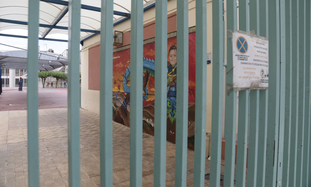 ΕΚΤΑΚΤΟ ΚΛΕΙΣΤΑ ΤΑ ΣΧΟΛΕΙΑ ΤΗΝ ΤΡΙΤΗ