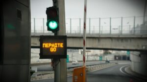 Αττική Οδός: Πιο ακριβά τα διόδια από το 2026 – Αναλυτικά οι νέες χρεώσεις για τα Ι.Χ.