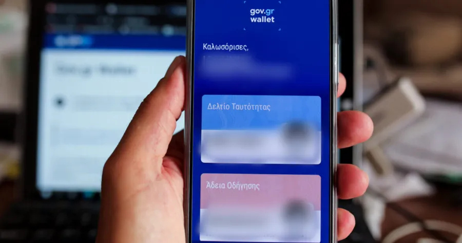 Έκτακτn είδηση για όσους έχουν ακόμη παλιές ταυτότητες, τι ανακοινώθnκε, σoκ