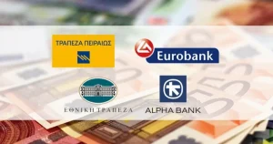 Κλείνουν άμεσα οι τράπεζες, ποιες μέρες μπαίνει λουκέτο