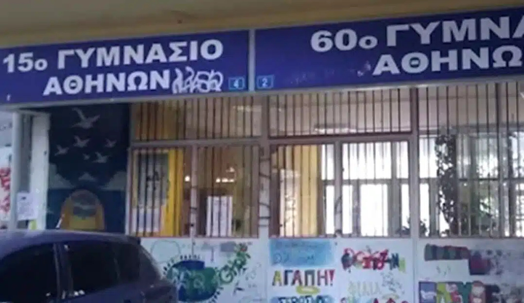 ΜΟΛΙΣ ΠΡΟΦΥΛΑΚΙΣΤΗΚΕ: ΤΟ ΠΕΡΙΜΕΝΕ ΟΛΗ Η ΕΛΛΑΔΑ