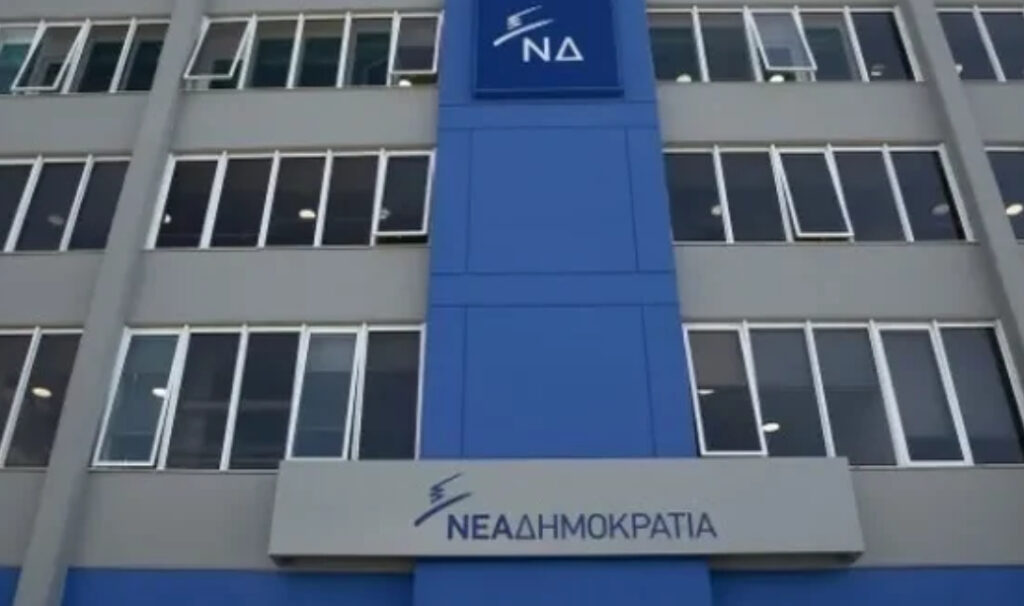 ΠΕΝΘΟΣ ΓΙΑ ΤΗ ΝΕΑ ΔΗΜΟΚΡΑΤΙΑ