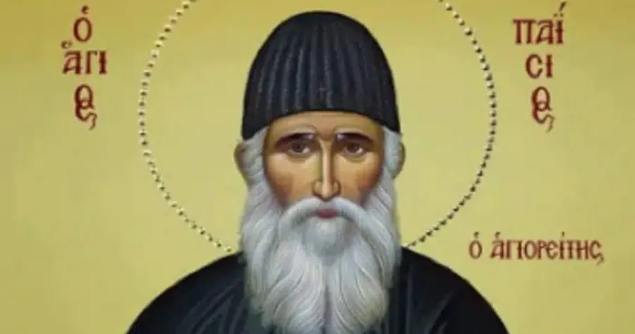 Άγιος Παΐσιος: Έτσι θα είμαστε στην άλλη ζωή – Συγκλονιστικό