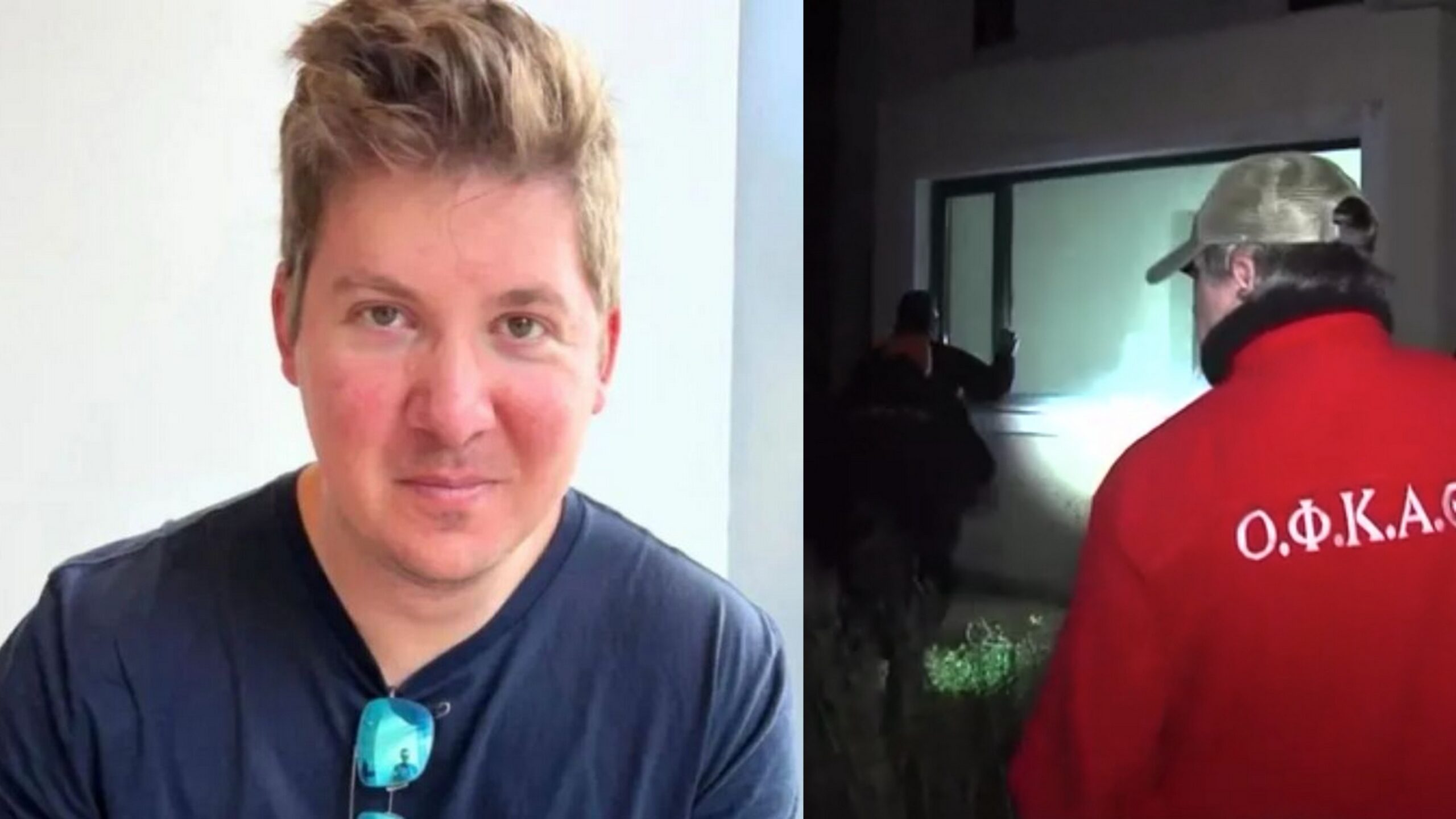 ΕΚΤΑΚΤΟ - ΣΟΚ ΓΙΑ ΤΟΝ 33ΧΡΟΝΟ ΓΙΑΤΡΟ