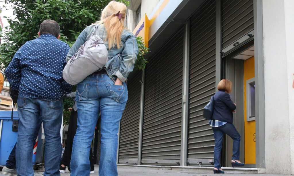 ΕΠΙΔΟΜΑ ΜΕΤΑΚΟΜΙΣΗΣ: ΔΕΙΤΕ ΑΝ ΔΙΚΑΙΟΥΣΤΕ ΤΑ 10.000