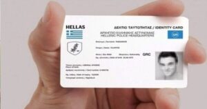 Έρχεται «κόκκινη κάρτα» σε όσους δεν αλλάξουν την παλιά ταυτότητα: Μέχρι πότε πρέπει να γίνει η αλλαγή