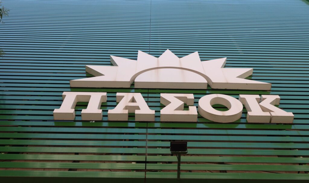 Παραίτηση – ΒΟΜΒΑ: Παραιτήθηκε επισήμως από το ΠΑΣΟΚ