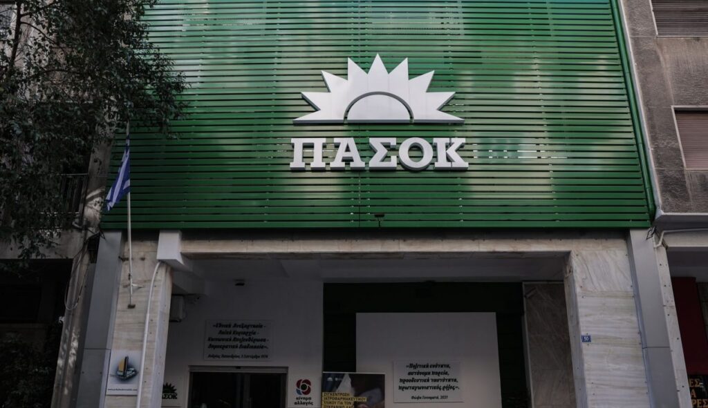 Νεκρός βρέθηκε πασίγνωστος βουλευτής του ΠΑΣΟΚ