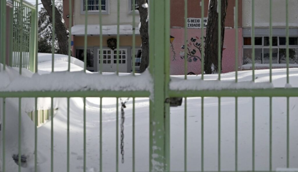 Kλειστά αύριο όλα τα σχολεία της Αττικής λόγω κακοκαιρίας