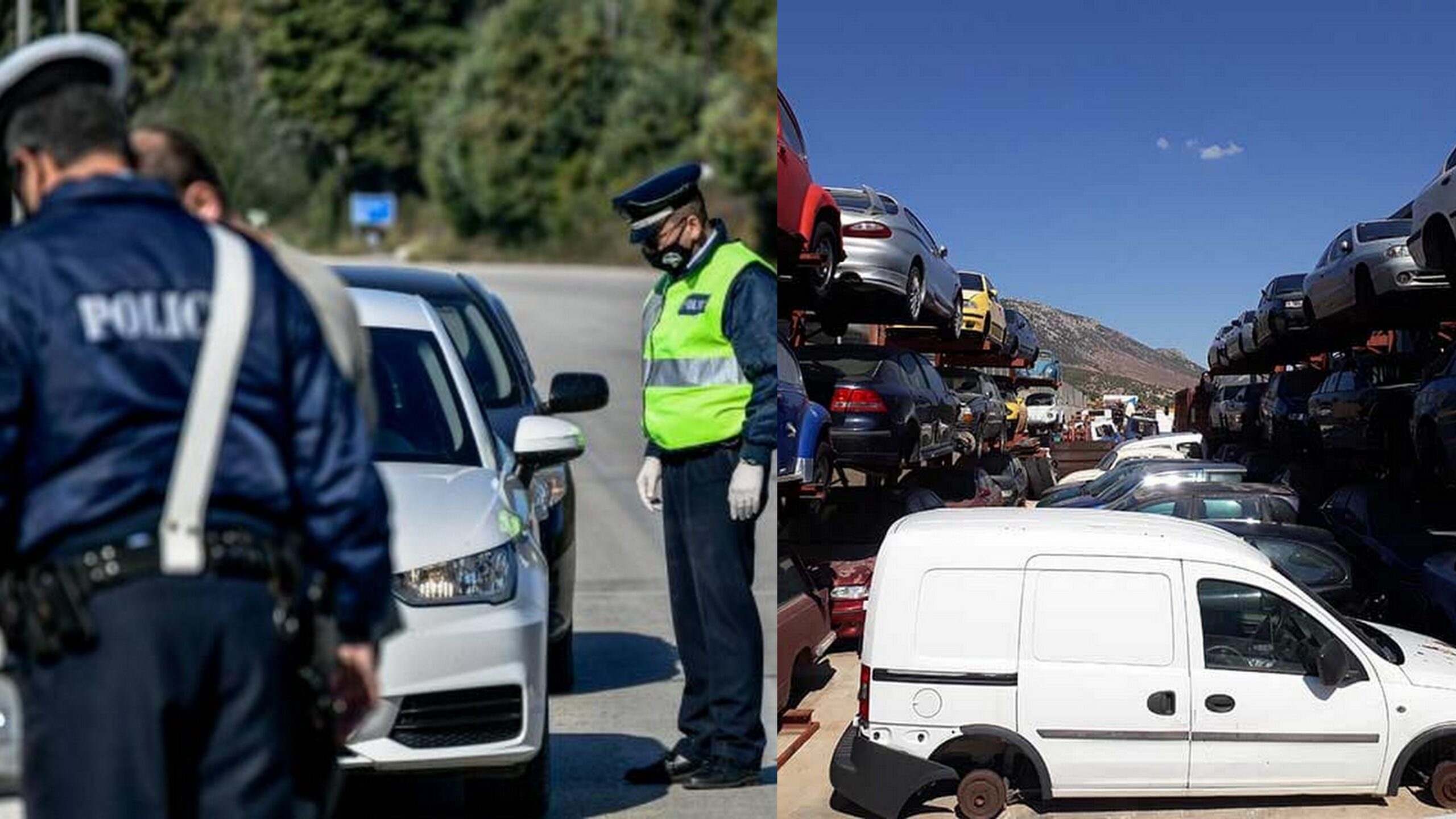 EKTAKTO TEΛΟΣ: Ξαφνικός θάνατος για τα παλιά αυτοκίνητα στην Ελλάδα