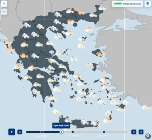 Πότε ξεκινάει η ψυχρή εισβολή στην Ελλάδα