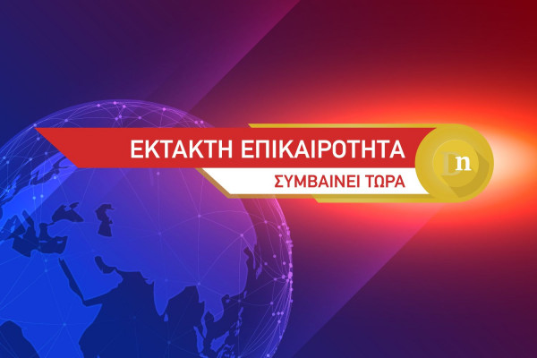 ΕΚΤΑΚΤΟ: ΔΙΑΚΟΠΗ ΚΥΚΛΟΦΟΡΙΑΣ ΤΩΡΑ